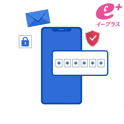 eplus Japan voice verification service for ticket purchase and account access